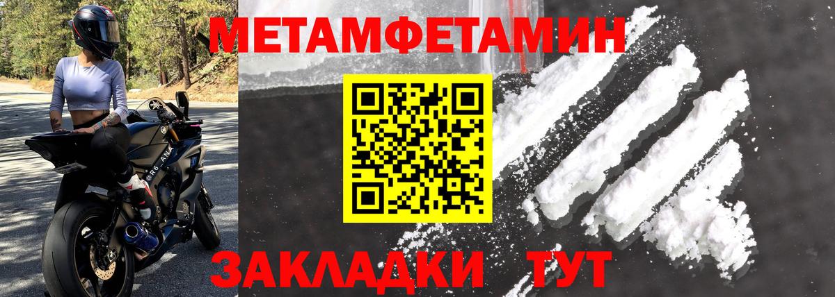Анапа  ссылка на мегу маркетплейс  АМФЕТАМИН  Вход с VPN  АМФЕТАМИН Premium 