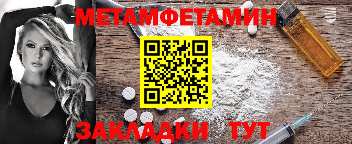 Amphetamine Розовый Анапа