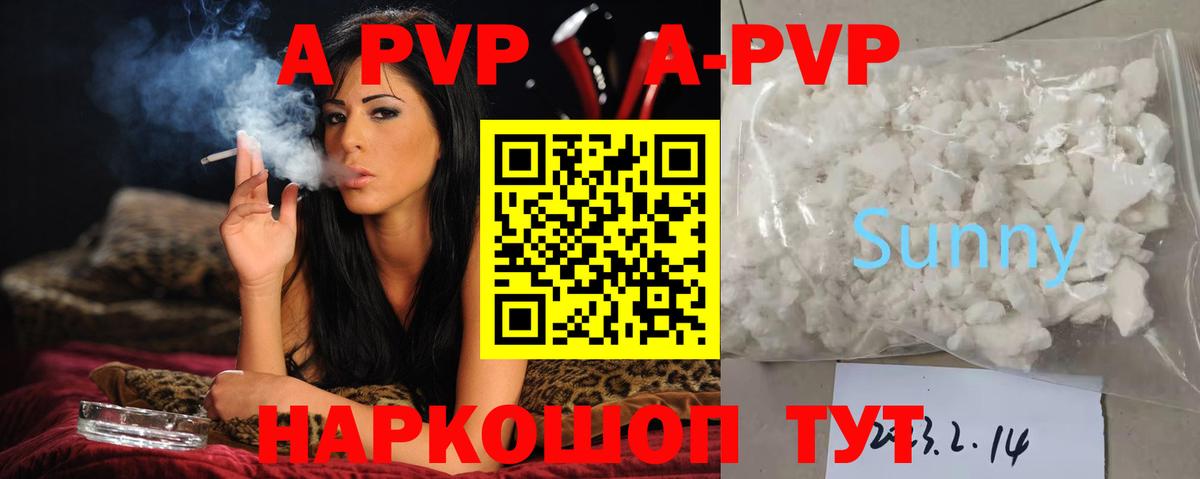 А ПВП СК КРИС Анапа
