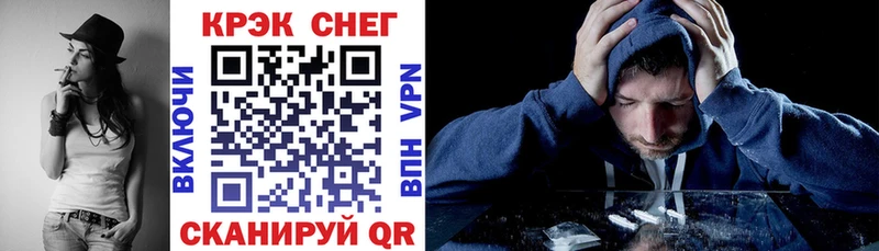 мега маркетплейс  Анапа  Cocaine VHQ 