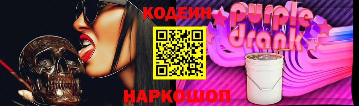 Бошки Шишки Анапа