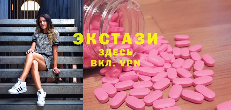 это формула  Анапа  ЭКСТАЗИ 300 mg 