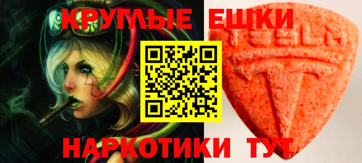 Альфа ПВП Анапа