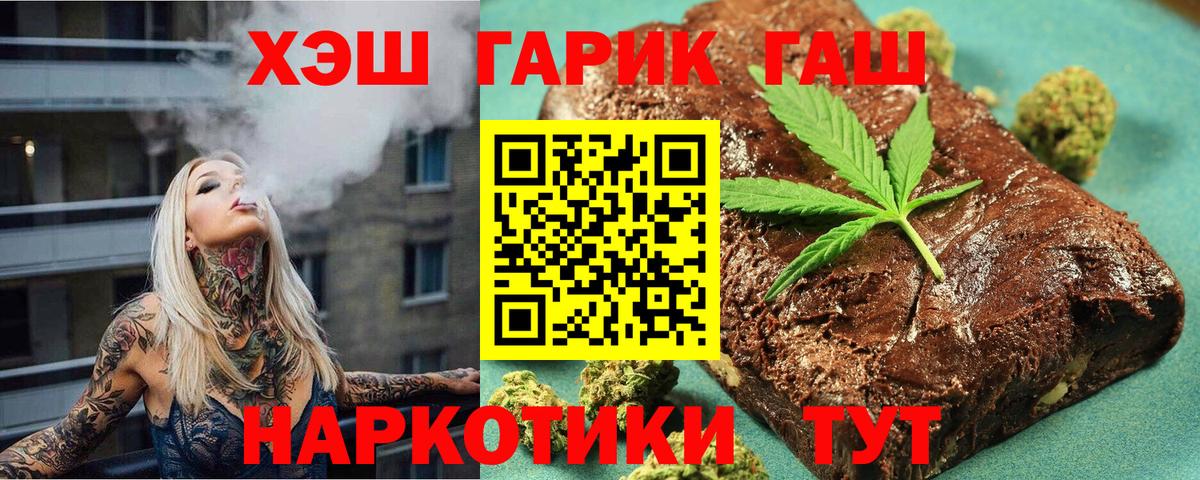 ГАШИШ ice o lator  Вход с VPN  Анапа  Гашиш AMNESIA HAZE 