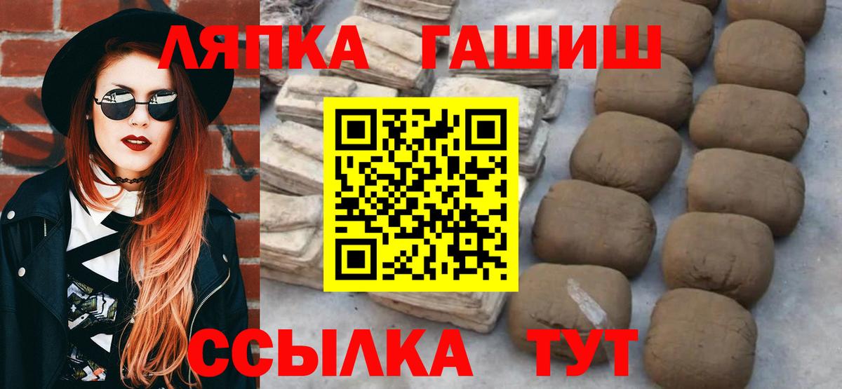 ГАШИШ индика сатива Анапа