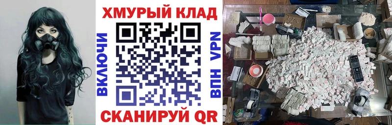 ГЕРОИН VHQ Анапа