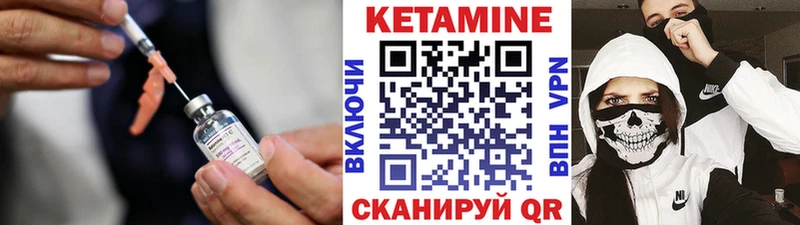 магазин продажи наркотиков  Анапа  блэк спрут tor  Кетамин ketamine 