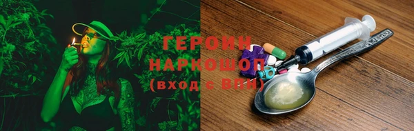 spice Навашино