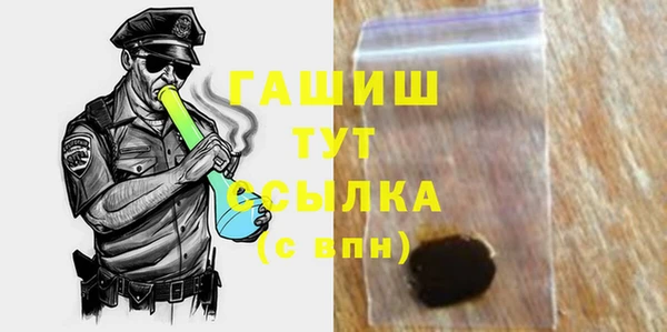ПСИЛОЦИБИНОВЫЕ ГРИБЫ Нефтекумск