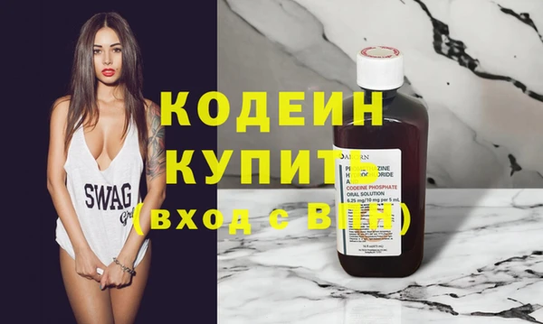 ПСИЛОЦИБИНОВЫЕ ГРИБЫ Нефтекумск