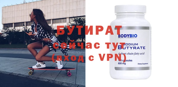 шишки Нея