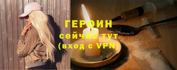 синтетический гашиш Нефтегорск