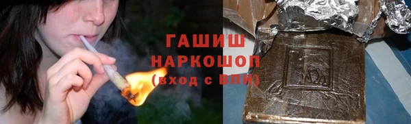 ПСИЛОЦИБИНОВЫЕ ГРИБЫ Нефтекумск