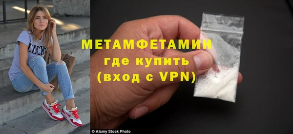 ПСИЛОЦИБИНОВЫЕ ГРИБЫ Нефтекумск