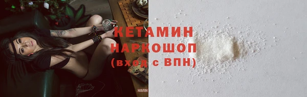 синтетический гашиш Нефтегорск