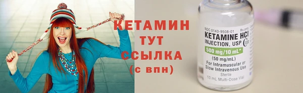 ПСИЛОЦИБИНОВЫЕ ГРИБЫ Нефтекумск