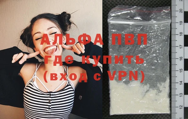 ПСИЛОЦИБИНОВЫЕ ГРИБЫ Нефтекумск