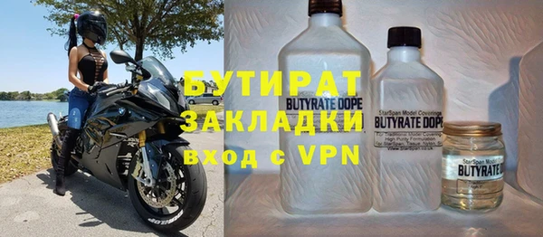 ПСИЛОЦИБИНОВЫЕ ГРИБЫ Нефтекумск