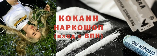 синтетический гашиш Нефтегорск