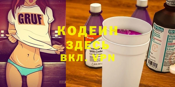 синтетический гашиш Нефтегорск