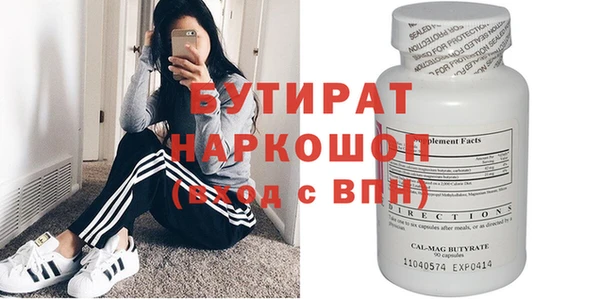 синтетический гашиш Нефтегорск