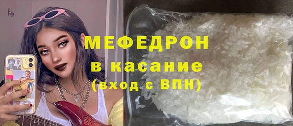 синтетический гашиш Нефтегорск