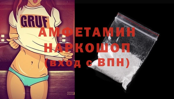 ПСИЛОЦИБИНОВЫЕ ГРИБЫ Нефтекумск