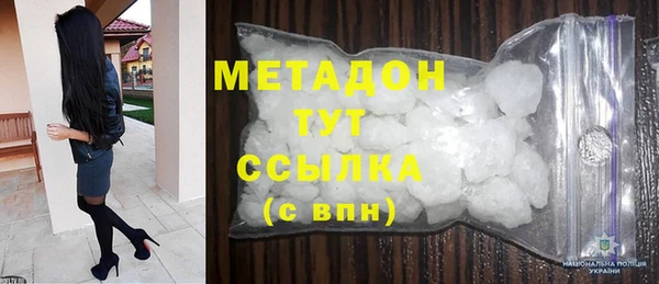 ПСИЛОЦИБИНОВЫЕ ГРИБЫ Нефтекумск