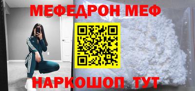 таблы Азнакаево