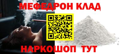 кристаллы Гай