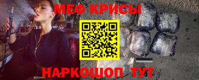 кристаллы Гай