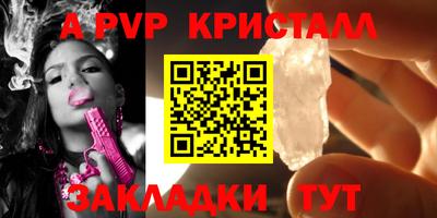 кристаллы Абакан