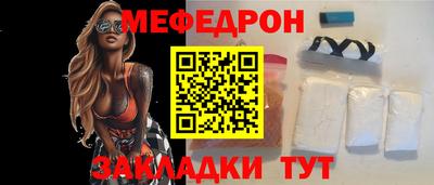 кристаллы Гай