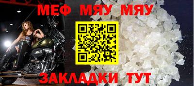 кристаллы Гай