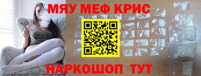 гашик Абинск