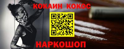 кристаллы Абакан