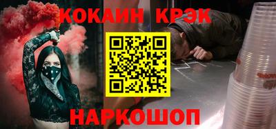 кристаллы Абакан
