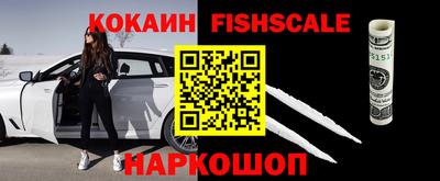 гашик Абинск