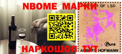 гашик Абинск
