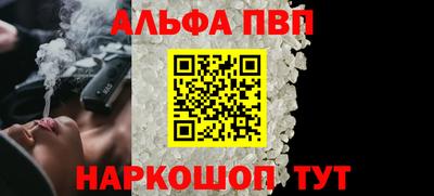 кристаллы Абакан