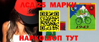 марки nbome Абакан