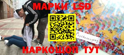 стаф Абинск