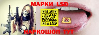 гашик Абинск