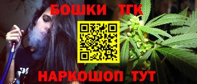 марки nbome Абакан