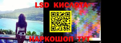 кристаллы Гай