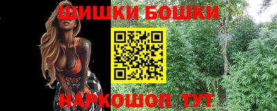 кристаллы Гай