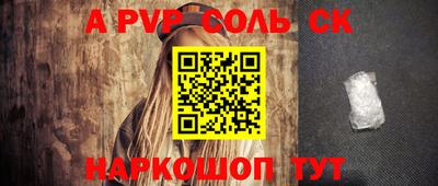 кристаллы Абакан