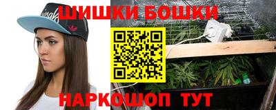 дистиллят марихуана Гатчина