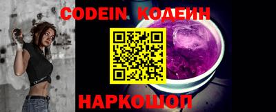 кристаллы Абакан