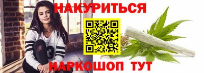 дистиллят марихуана Гатчина